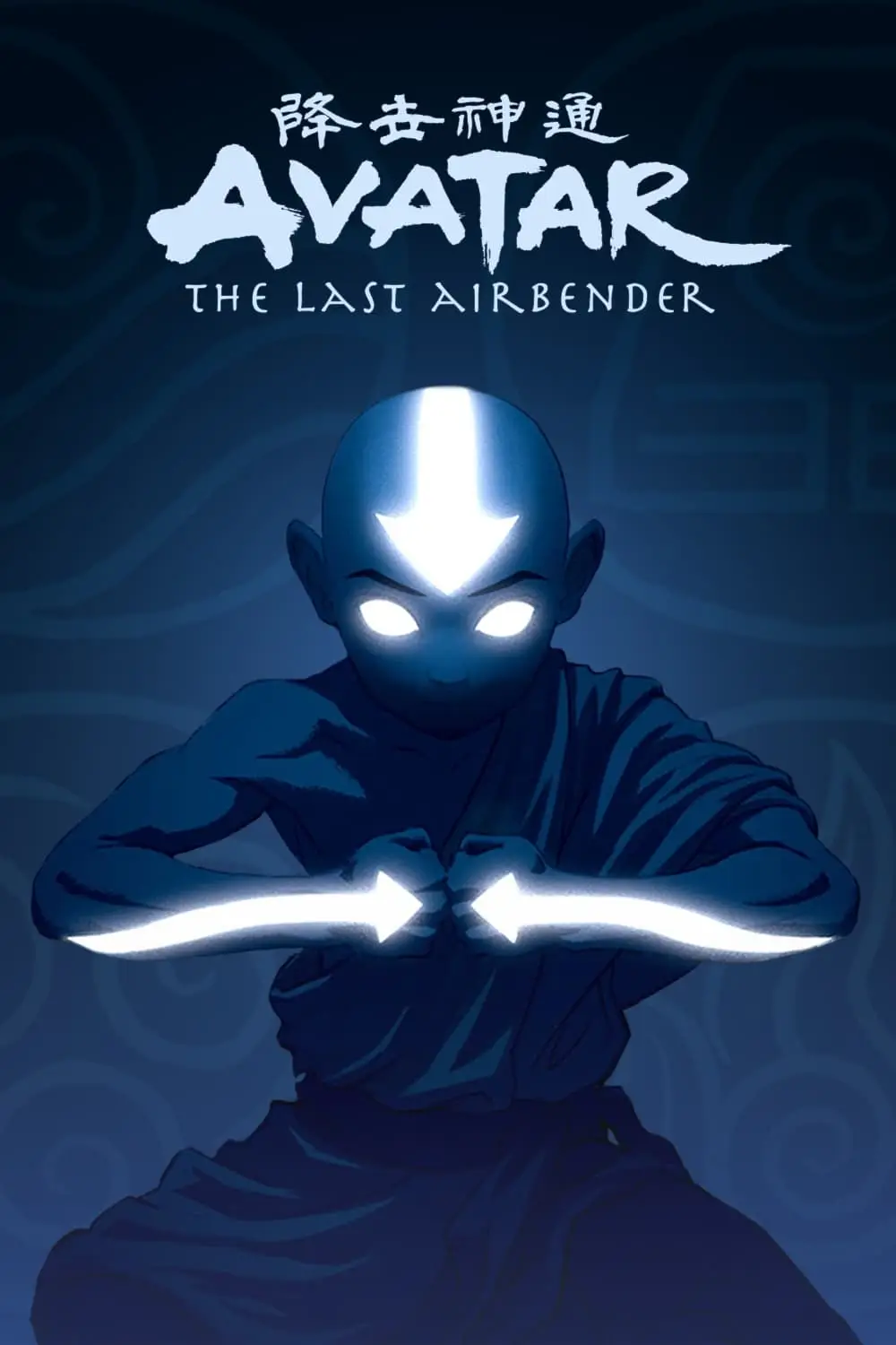 História de Tio Iroh revelada em filme cancelado de Zuko, de Avatar: A Lenda de Aang
