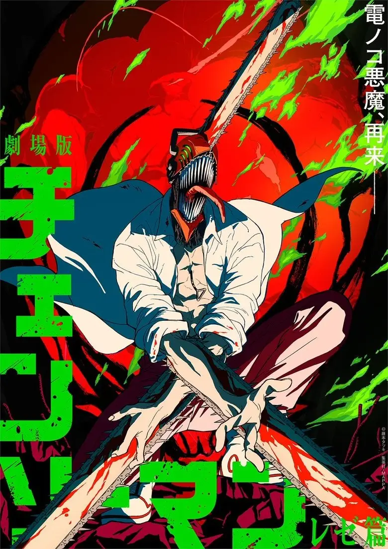 6 filmes de anime para assistir se você gostou de Demon Slayer: Infinity Castle