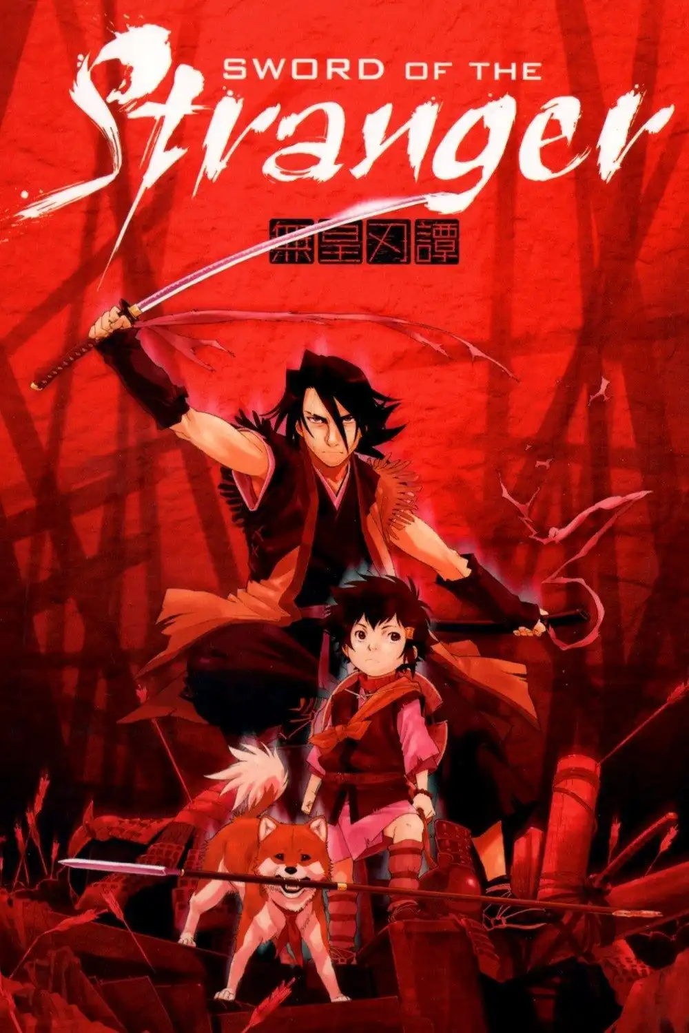 6 filmes de anime para assistir se você gostou de Demon Slayer: Infinity Castle