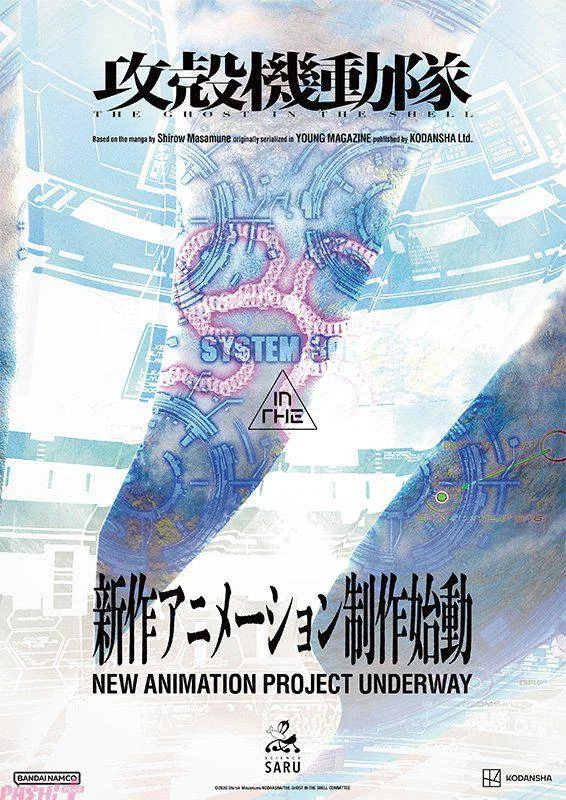 Primeira Temporada de The Ghost in the Shell Ganhará Continuação Confirmada pela Bandai Namco