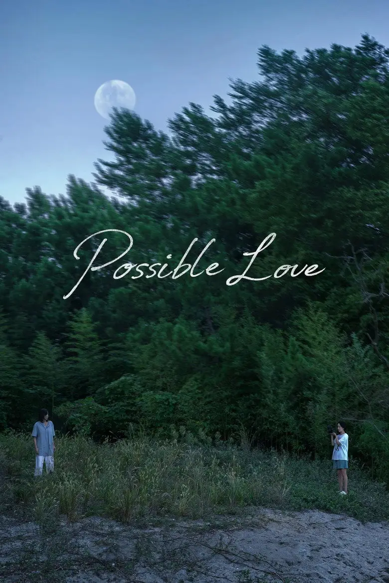 Crítica do filme Possible Love: drama detalhado que provoca reflexões profundas